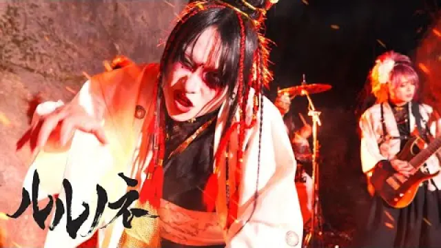 Utsukushī hibi 美しい日々