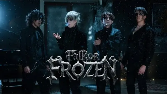 Frozen「フローズン」