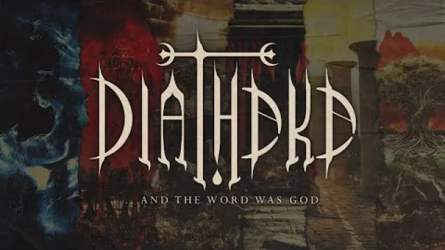 ...And The Word Was God