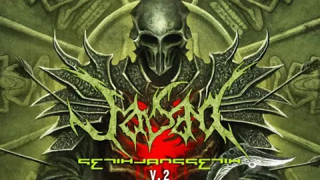 Getih Jang Getih V.2