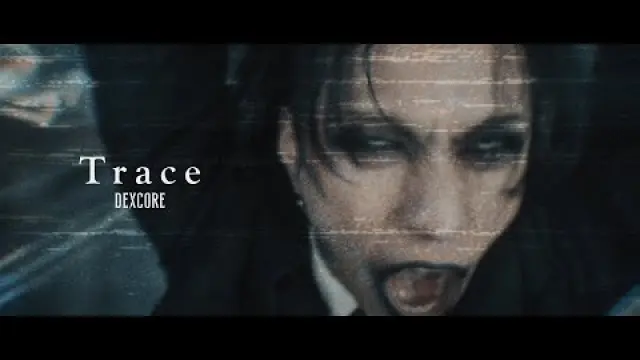 「Trace」