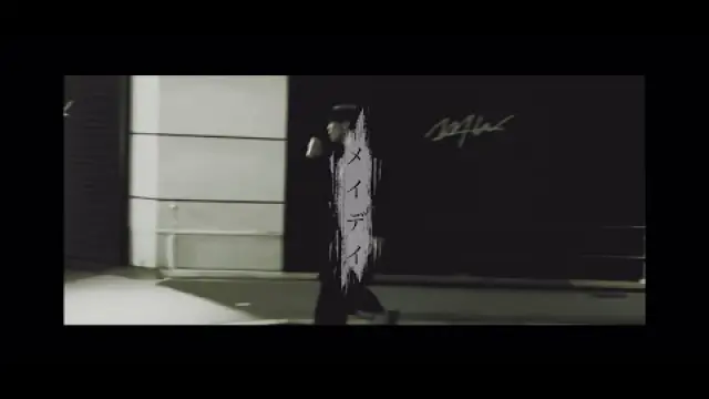 メイデイ