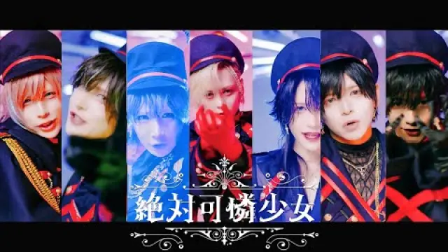 絶対可憐少女 - Absolutely sorry for the poor girl