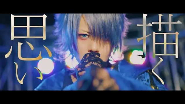 パニック・ザ・ワールド