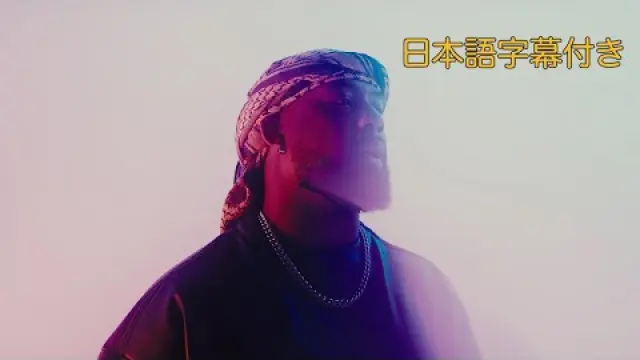 Stuck in My Head【日本語字幕】