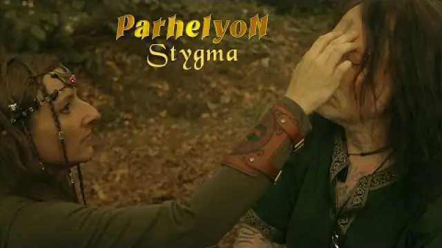 Stygma