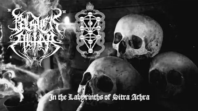 In the Labyrinths of Sitra Achra