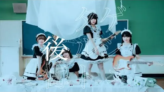 ゲシュタルト後悔