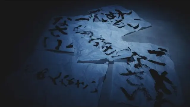 ごめんなさい
