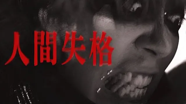 規制版
