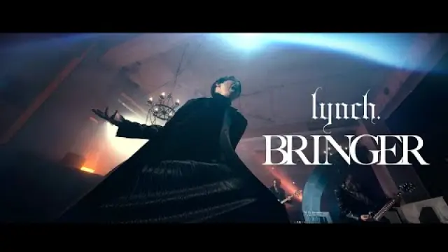 BRINGER