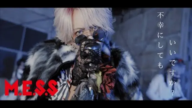 不幸にしてもいいですか?