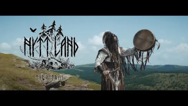 Tygir Tayii (Heavenly Sacrifice)