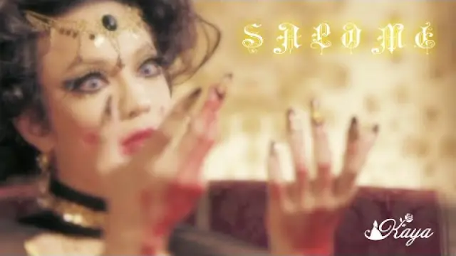SALOME